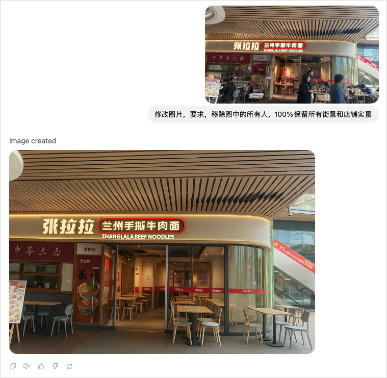 GPT-4o的多模态生图,让整个设计圈都开始emo了