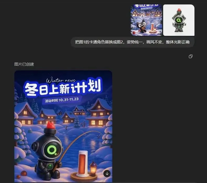 GPT-4o的多模态生图,让整个设计圈都开始emo了