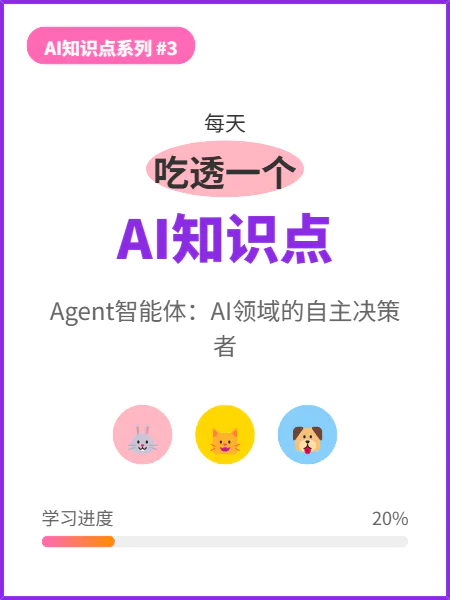 DeepSeek更新,一文教你如何用AI编程提高工作效率