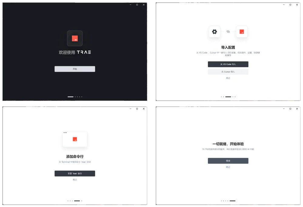 DeepSeek更新,一文教你如何用AI编程提高工作效率