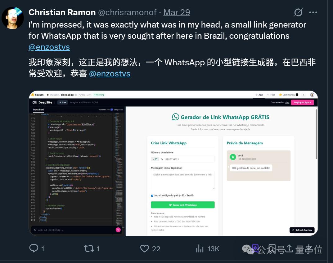 免费的「网页版Cursor」，新版DeepSeek-V3加持，秒秒钟编出一个游戏/APP