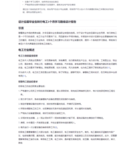 电脑突然狂弹网页?这次可能是人家在帮你干活