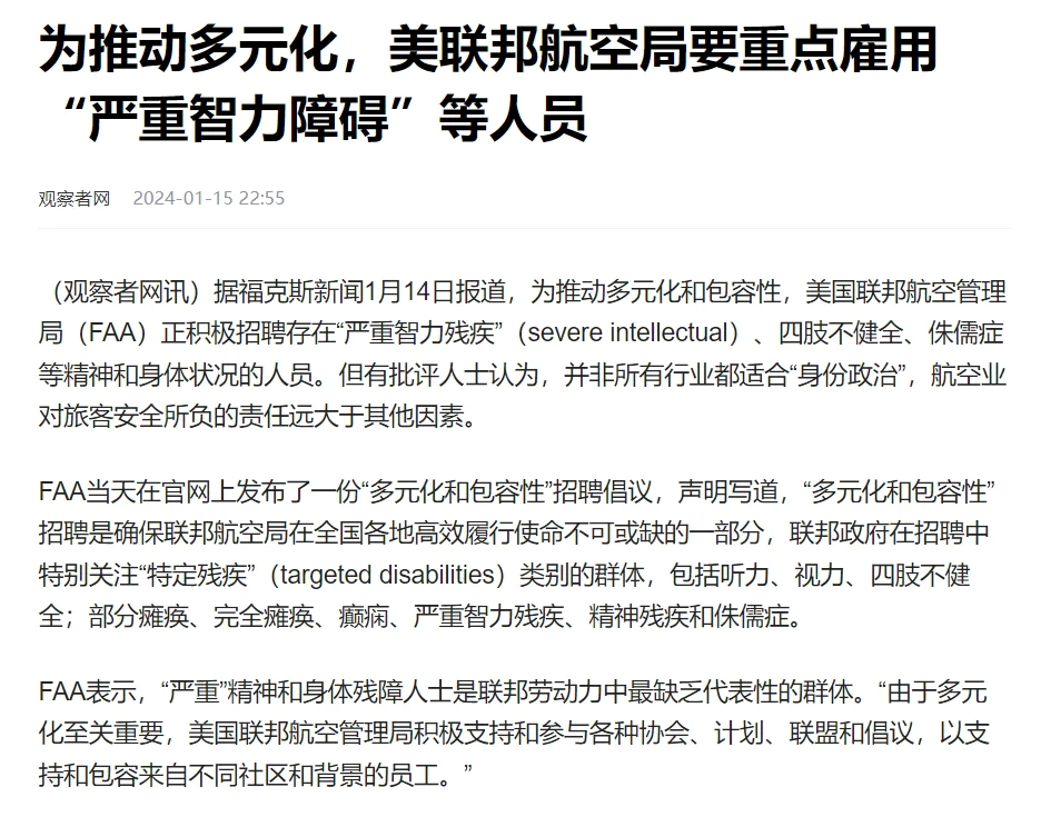 特朗普折腾关税：别无选择