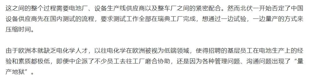 特朗普折腾关税：别无选择