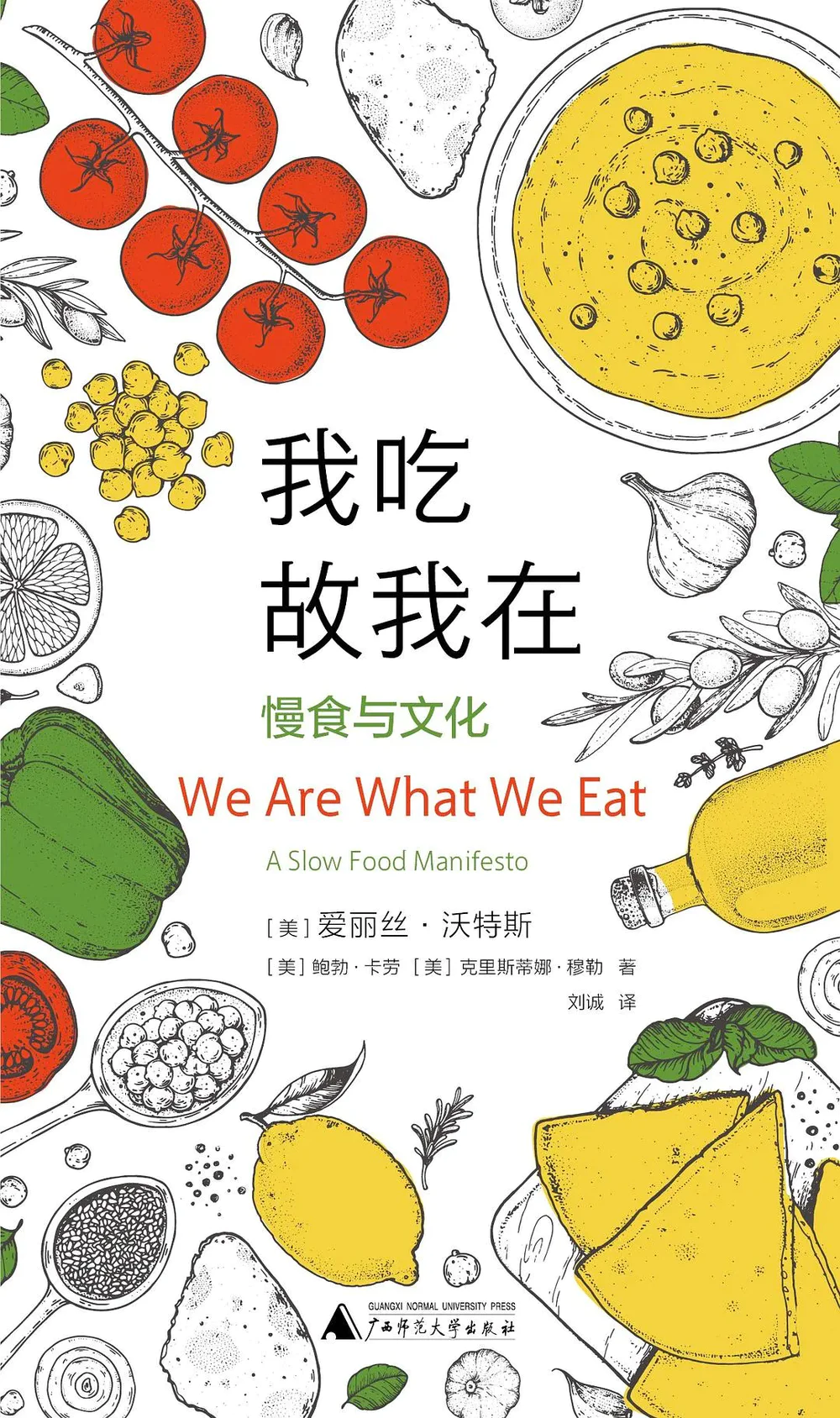 麦当劳变成了没有情绪的中年人:数字浪潮下的记忆打捞与情怀守护