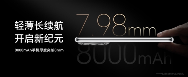 手机电池史上第一次进入8时代!荣耀Power搭载8000mAh电池:让所有人扔掉充电宝