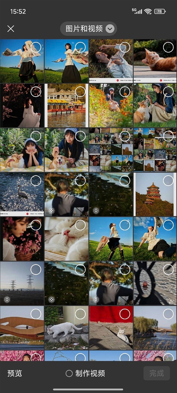 万众期待!安卓版微信灰度测试朋友圈实况照片