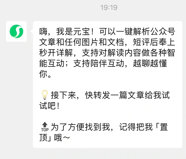 大模型的尽头,依然还是社交平台