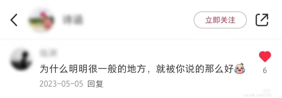 卷不动的年轻人,开始找个村子躺平了