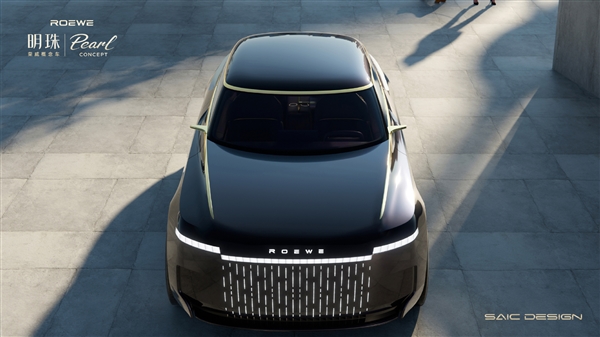 前布加迪设计师打造 上汽荣威“明珠”亮相:平民版劳斯莱斯
