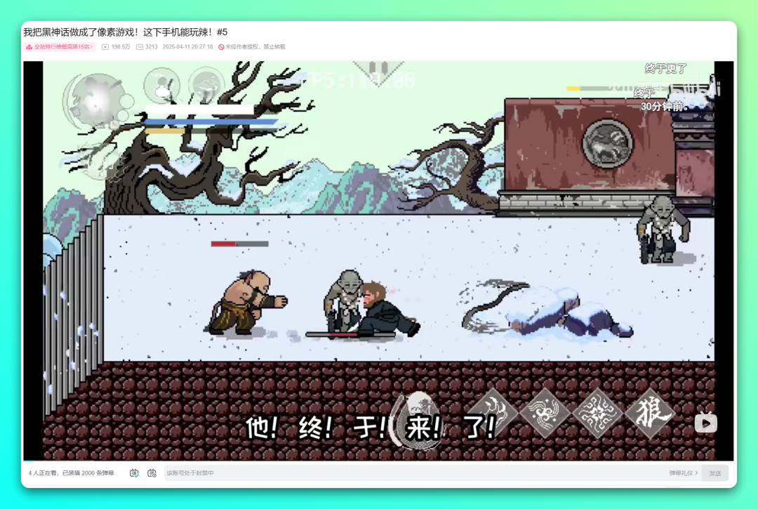 20250530-1 20250530-1