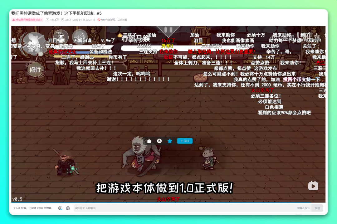 20250530-2 20250530-2