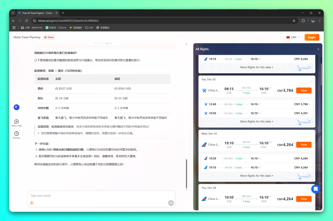 20250616-7 20250616-7