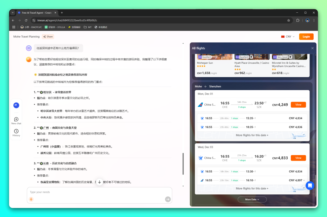 20250616-8 20250616-8