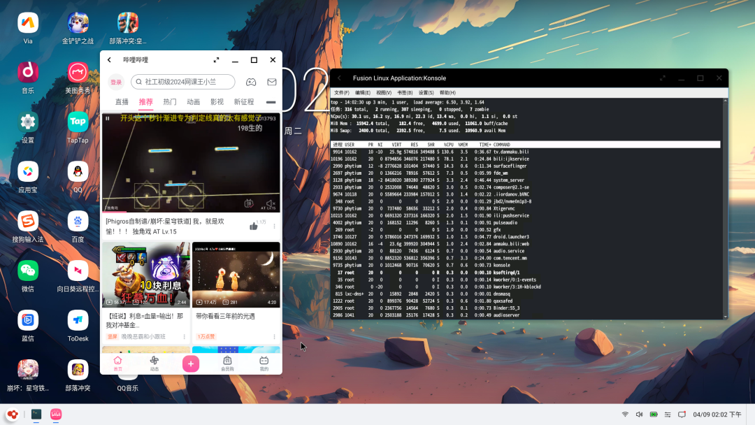 20250614-3 20250614-3