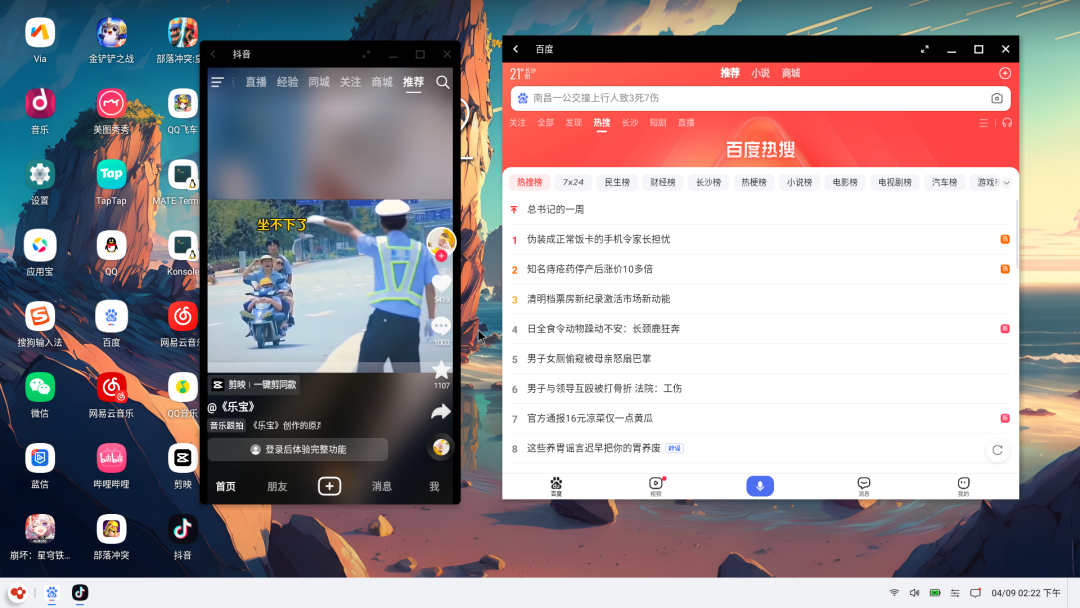 20250614-1 20250614-1