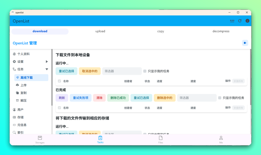 20250704-6 20250704-6