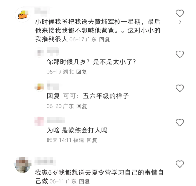 1751619643797508.png image.png