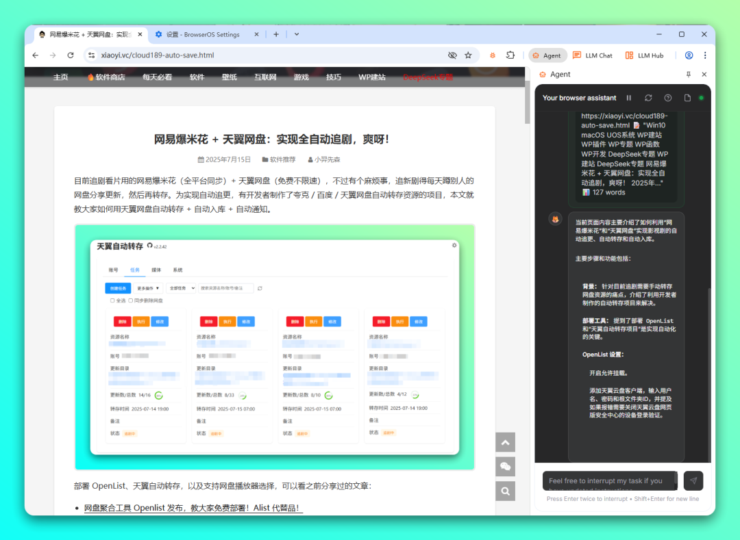 20250716-8 20250716-8