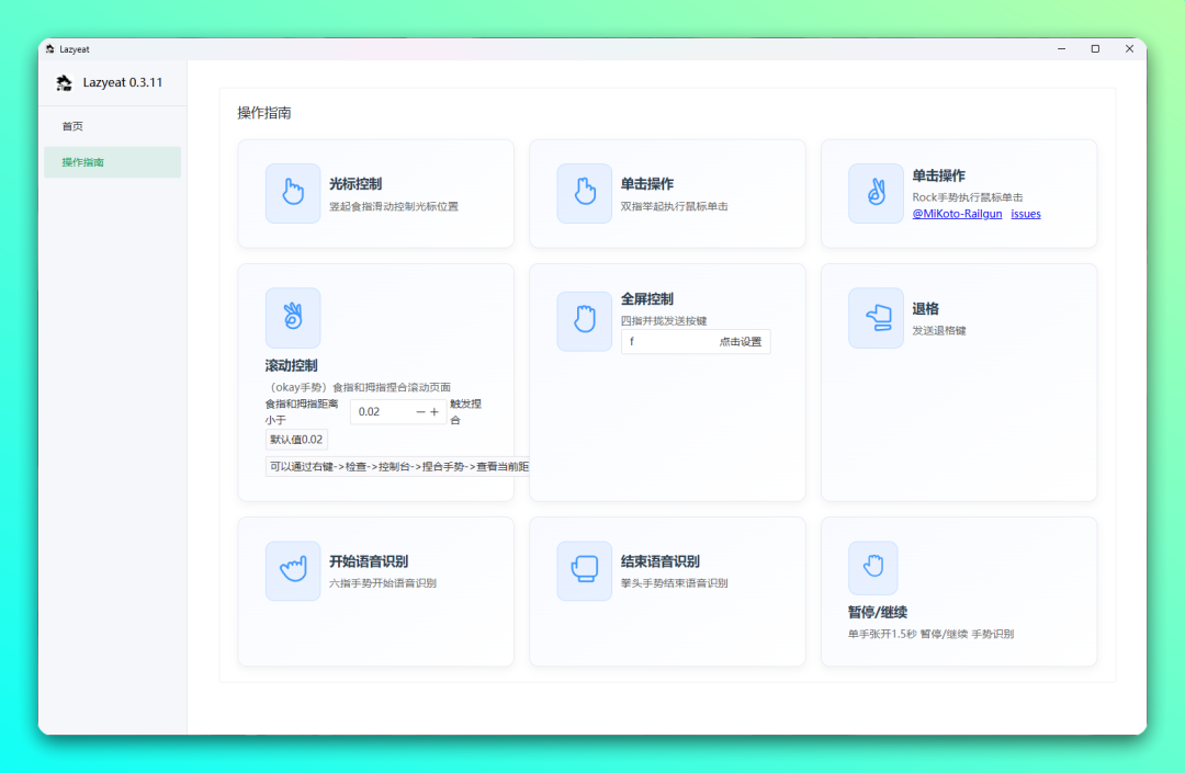 20250721-3 20250721-3