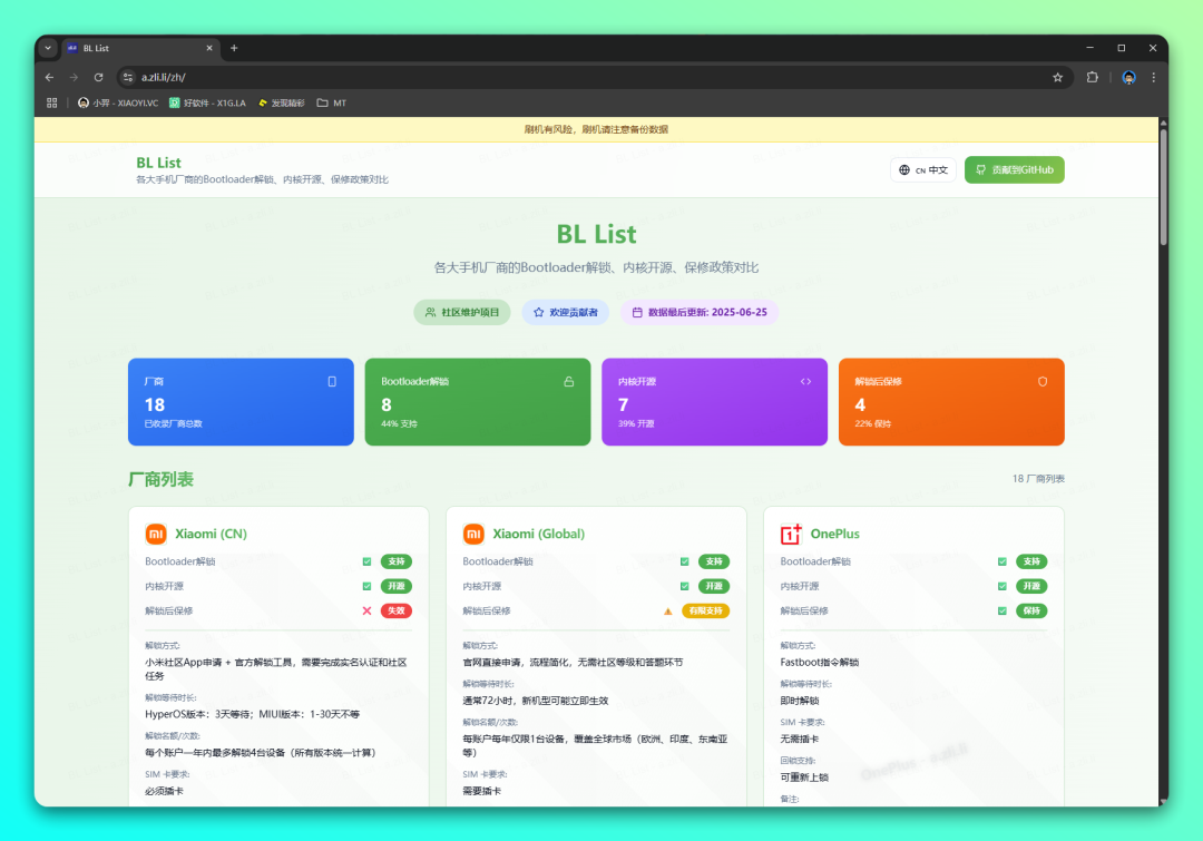 20250723-2 20250723-2