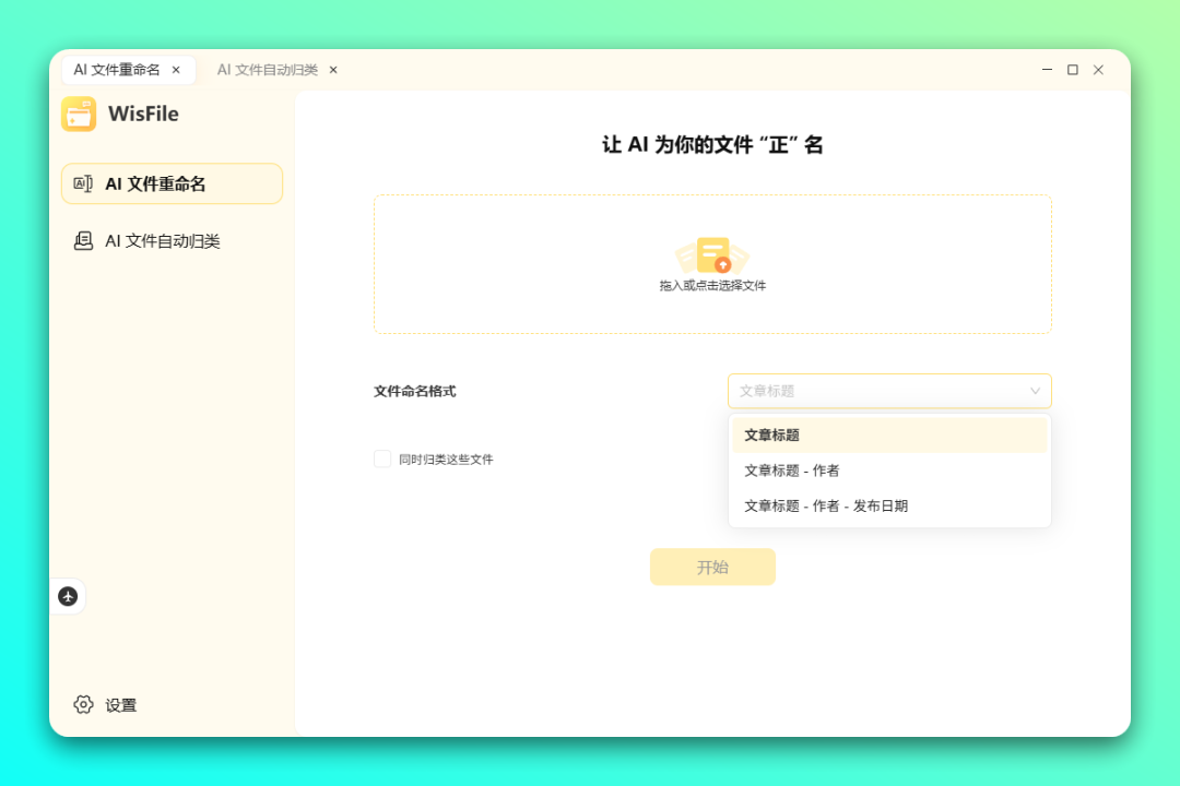 20250724-6 20250724-6