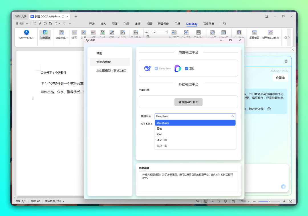 20250805-5 20250805-5