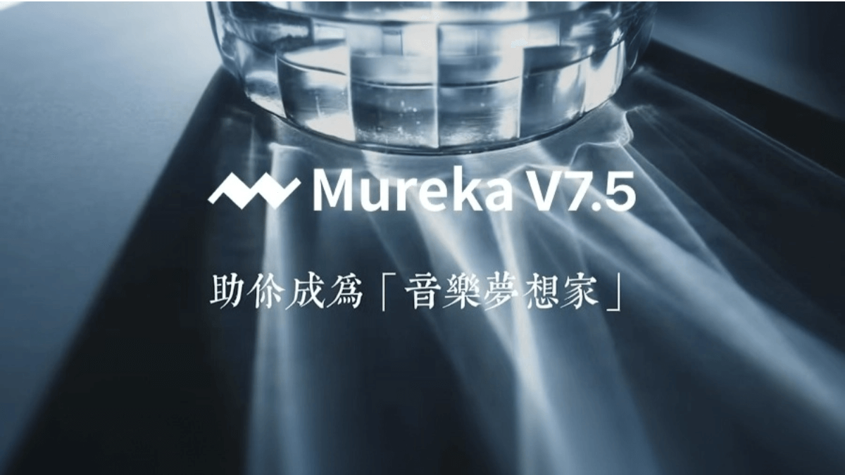 Mureka V7.5 - 昆仑万维推出的先进AI音乐创作模型
