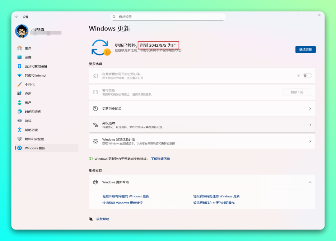 20250820-6 20250820-6