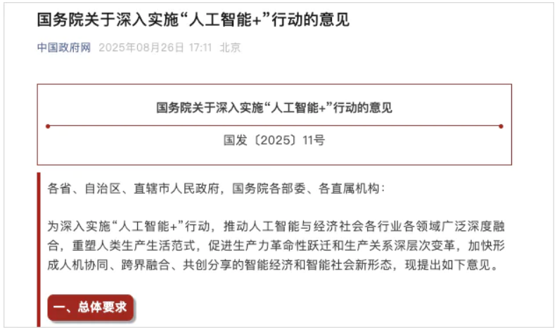 1756264785632144.png image.png