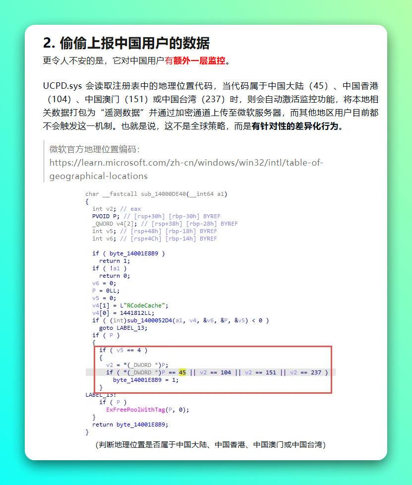 20250916-3 20250916-3