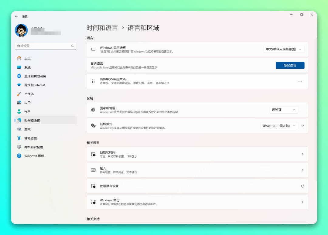 20250916-5 20250916-5