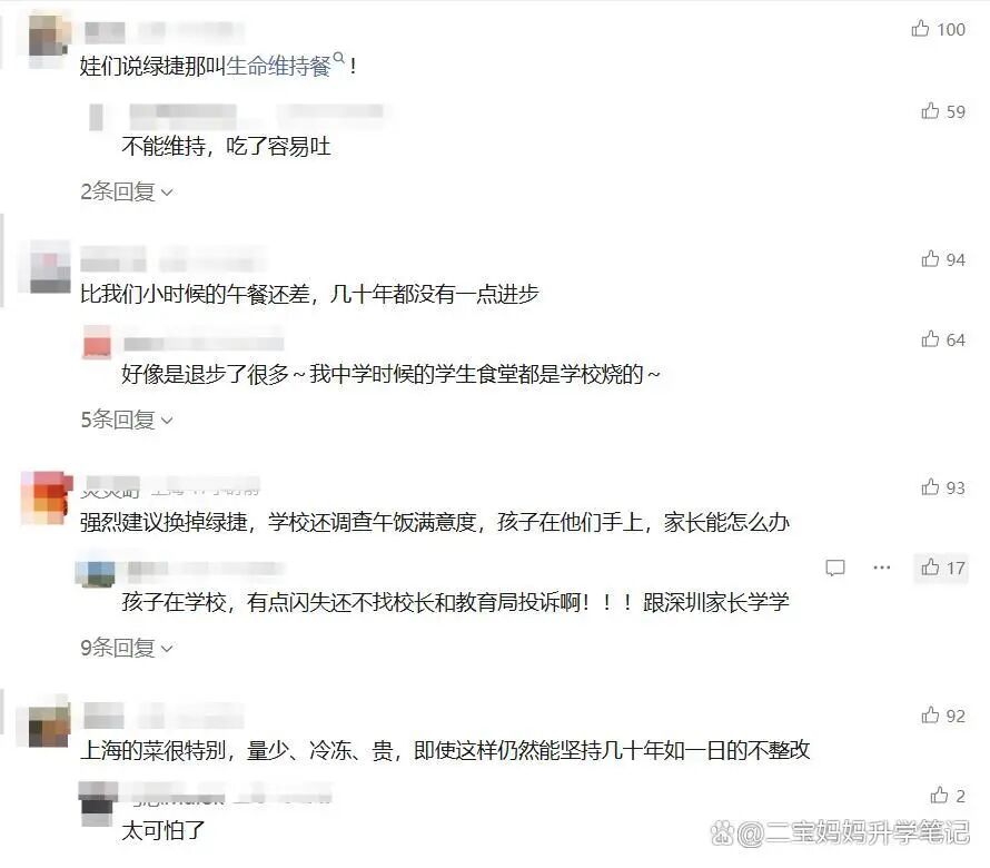 1759064604352497.jpeg v2_bc4bcb4451514025924242d16ecf97d3@5091053_oswg62038oswg890oswg780_img_000.jpeg