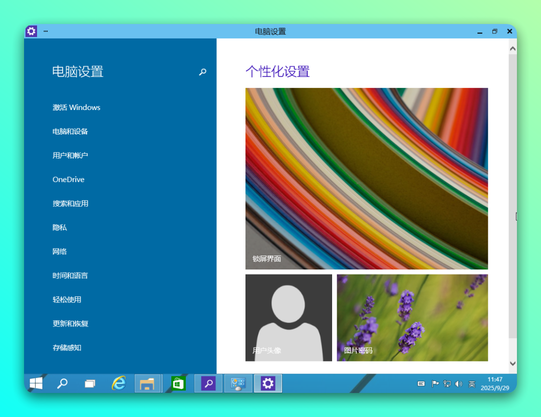 20250929-3 20250929-3