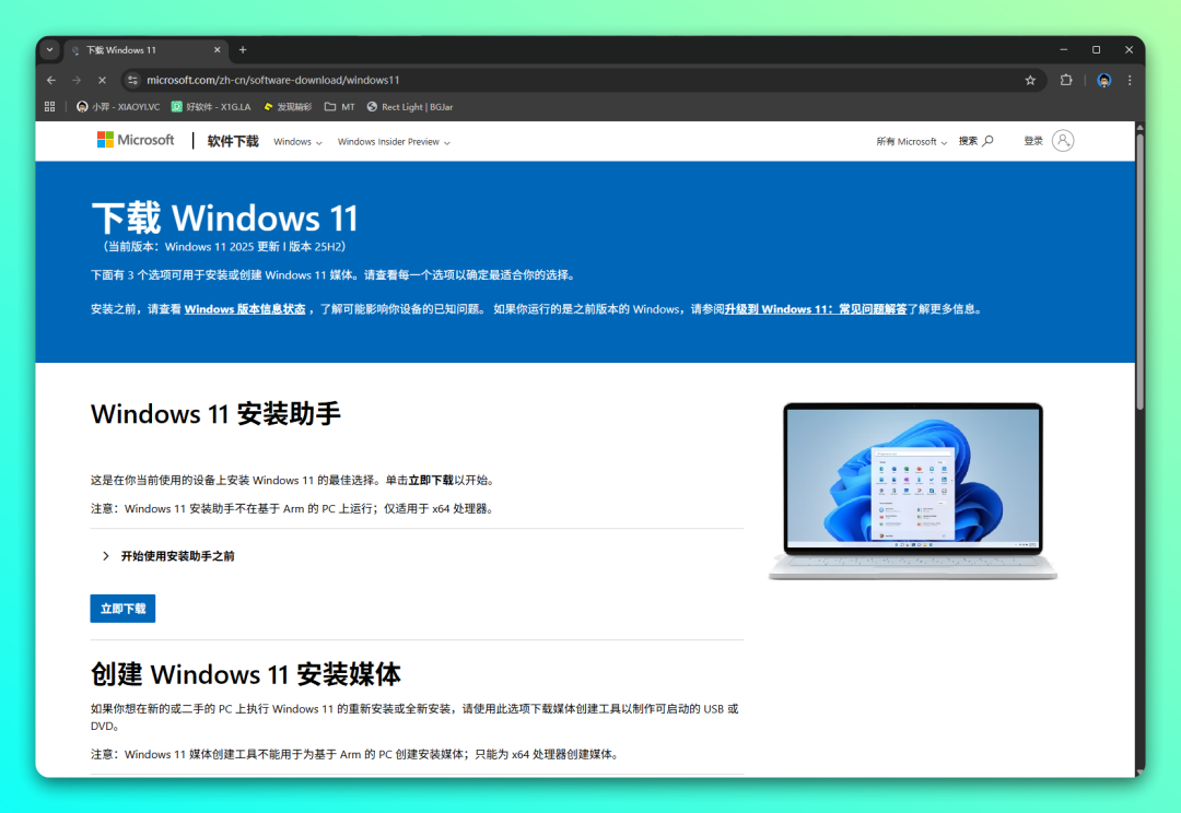 20251004-1 20251004-1