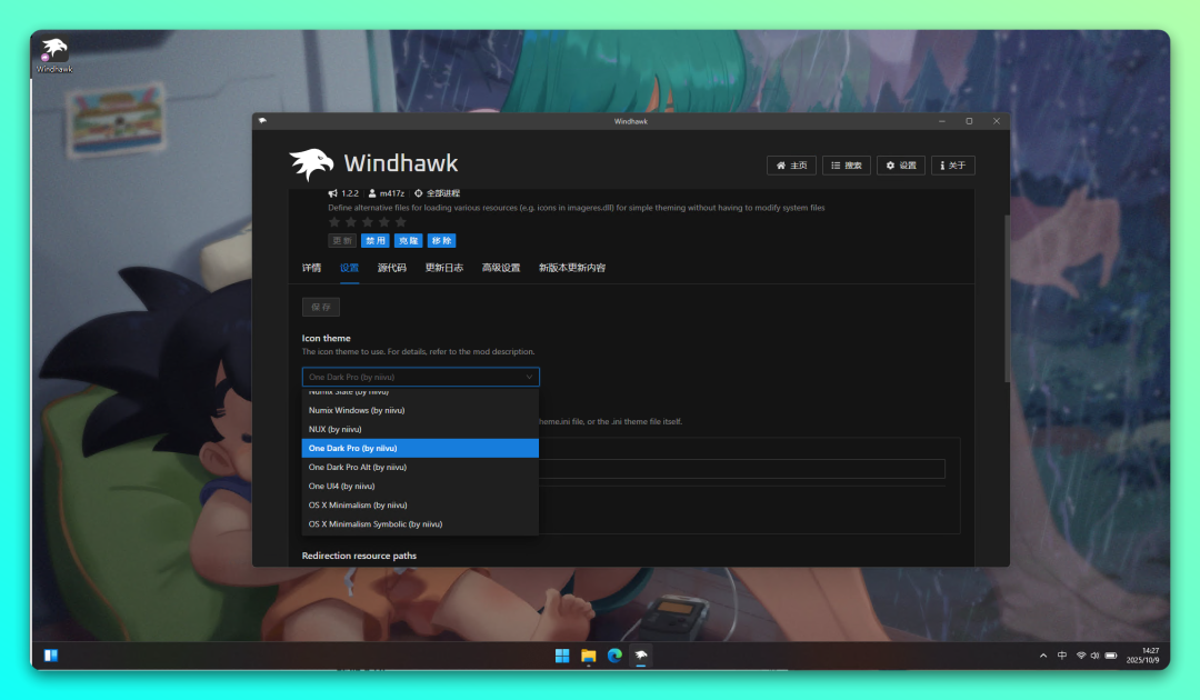 20251009-6 20251009-6