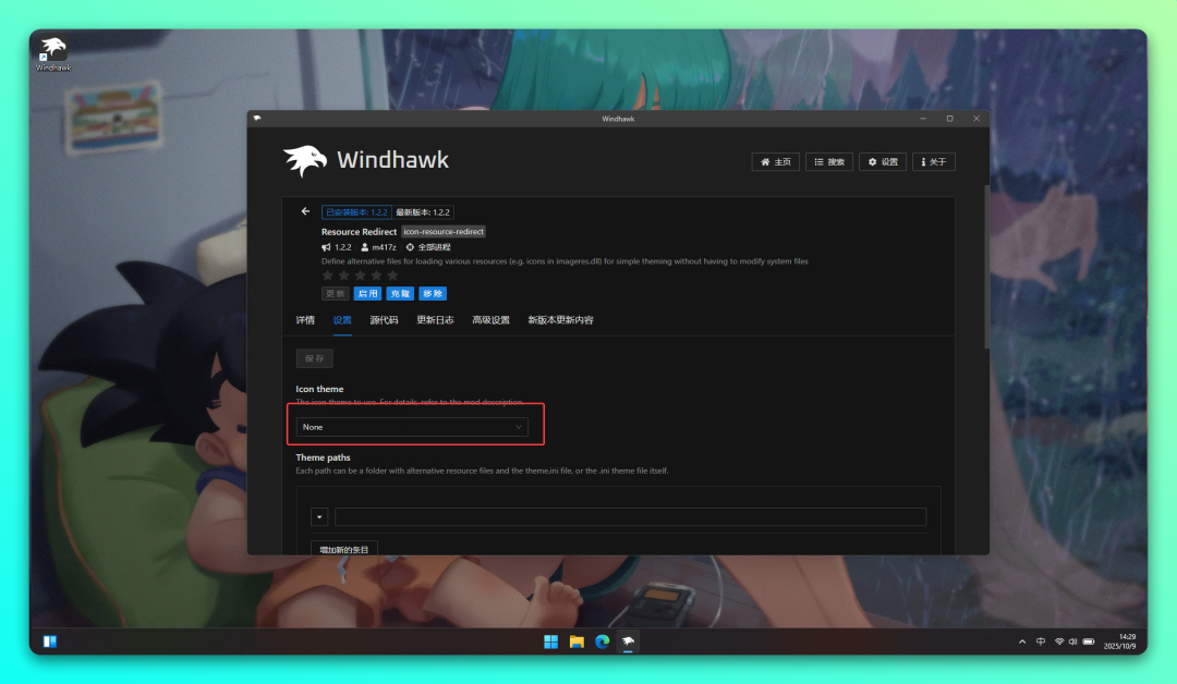 20251009-8 20251009-8