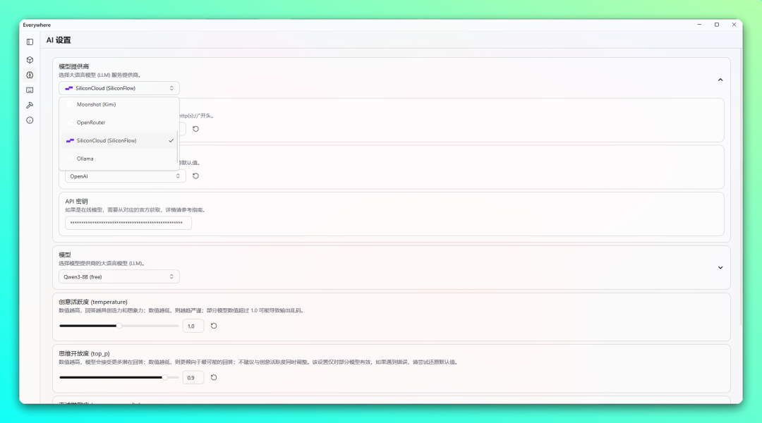 20251010-6 20251010-6