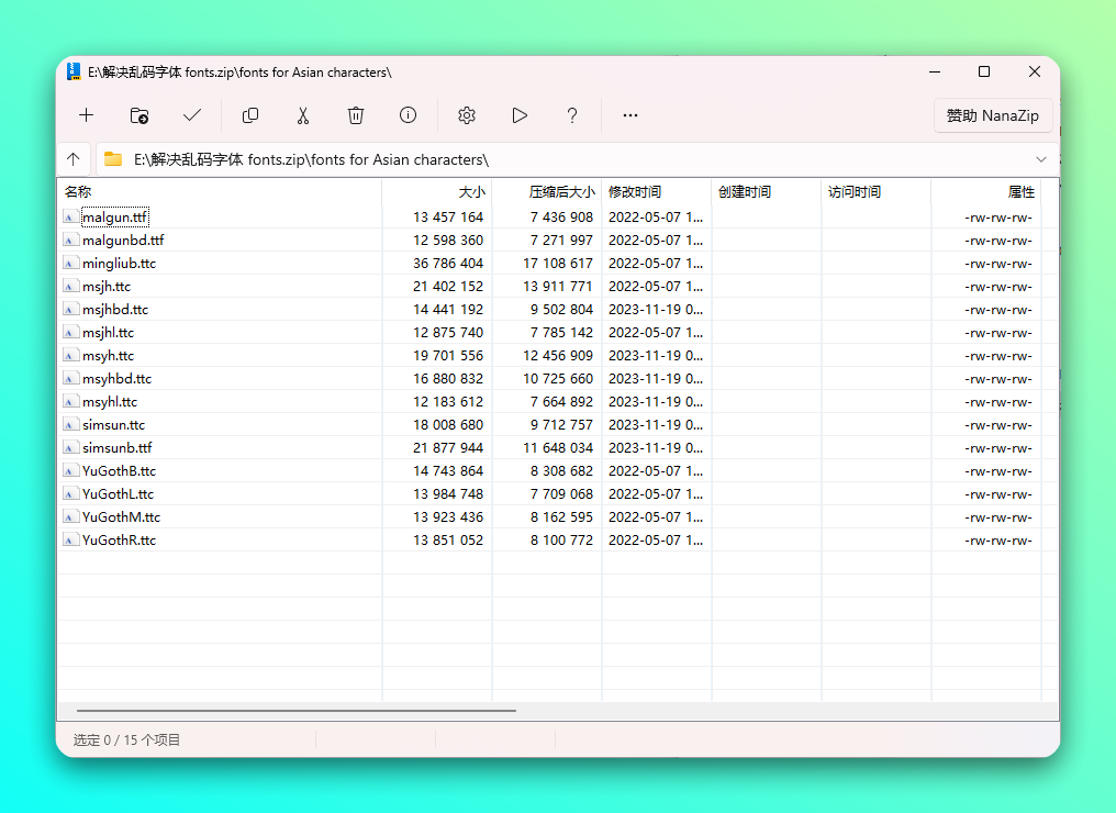 20251015-7 20251015-7