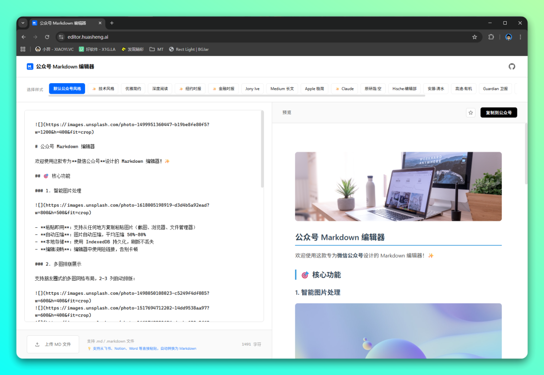 20251017-5 20251017-5