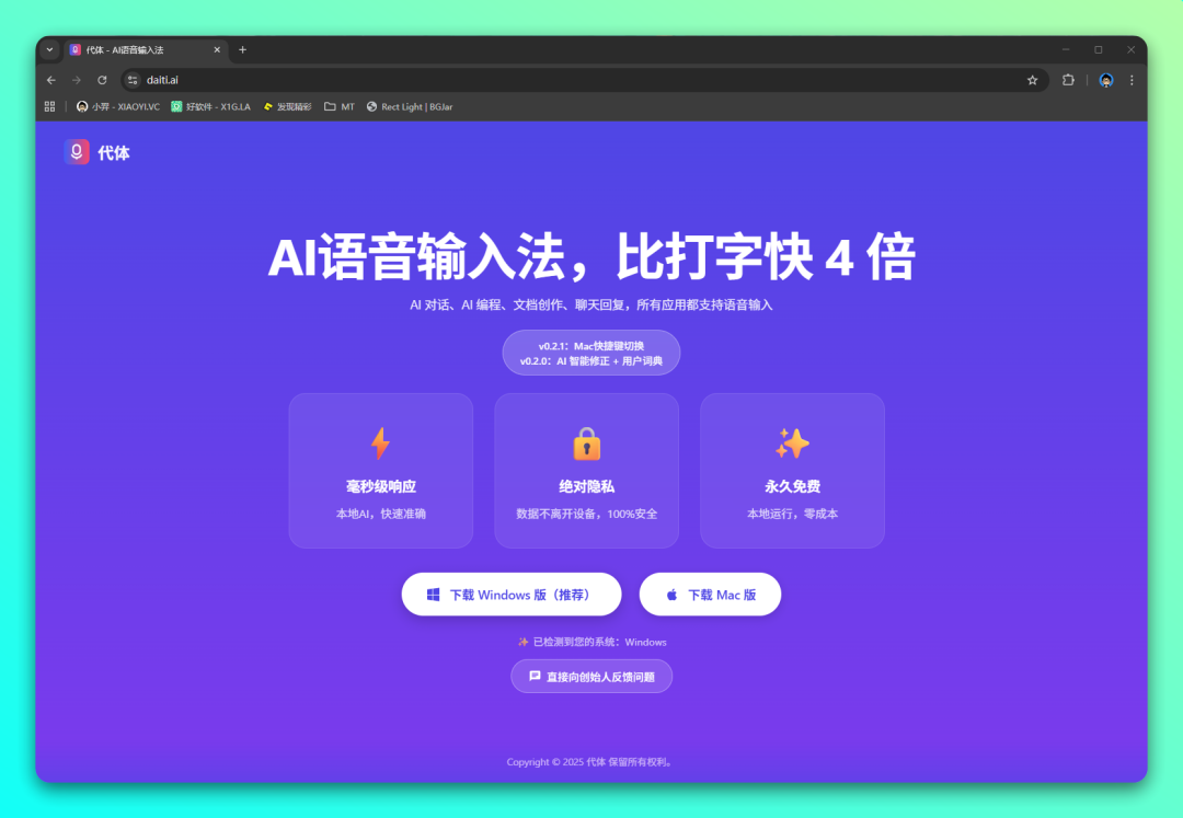 20251022-3 20251022-3