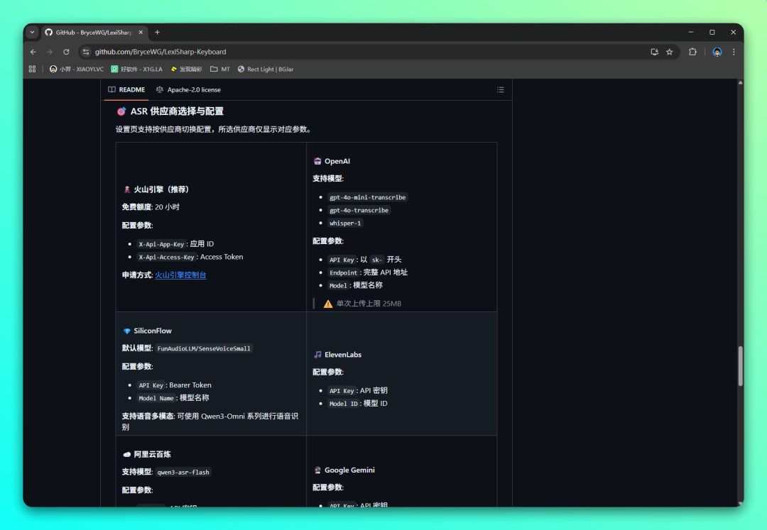 20251021-2 20251021-2