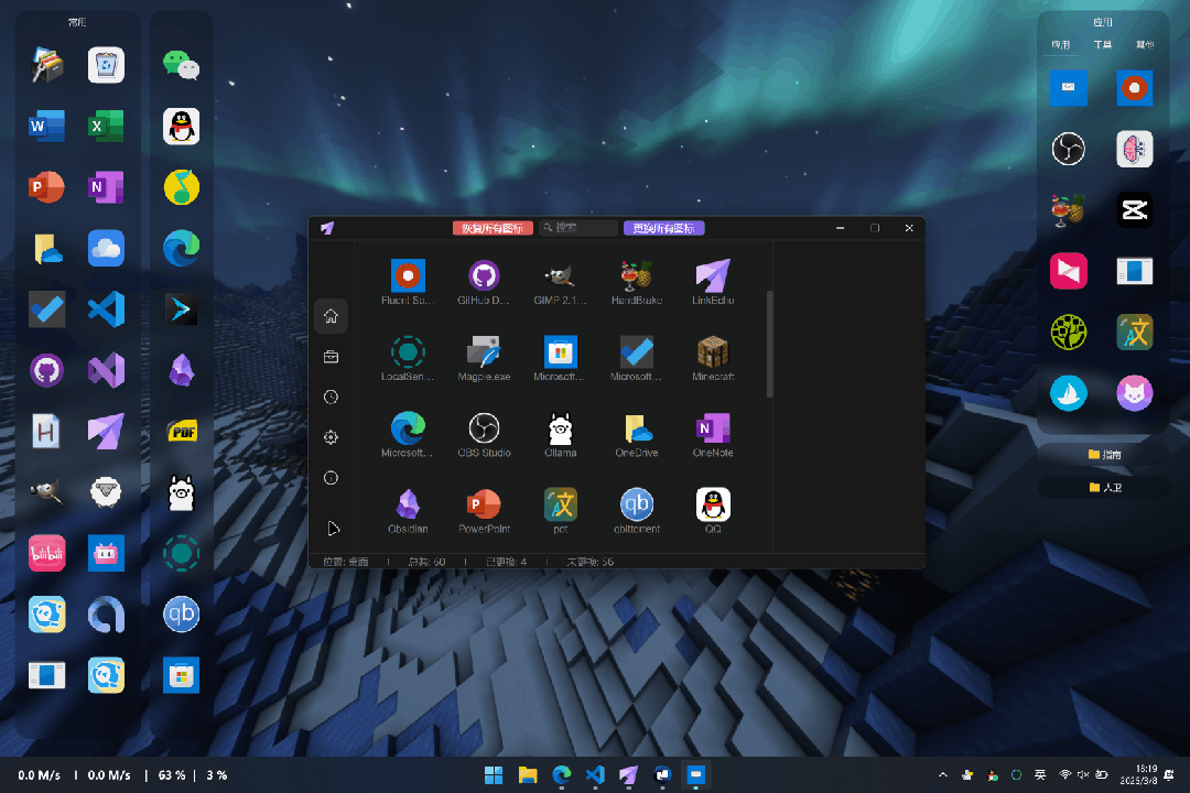 20251029-2 20251029-2