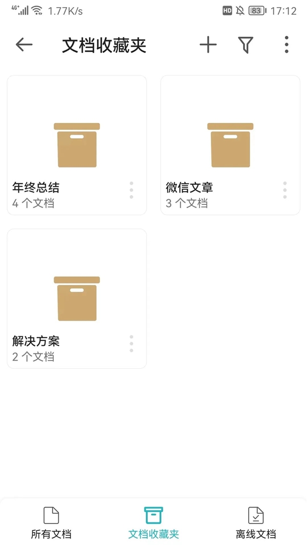 群晖新版Drive五个好用功能:用NAS一个APP就够了!